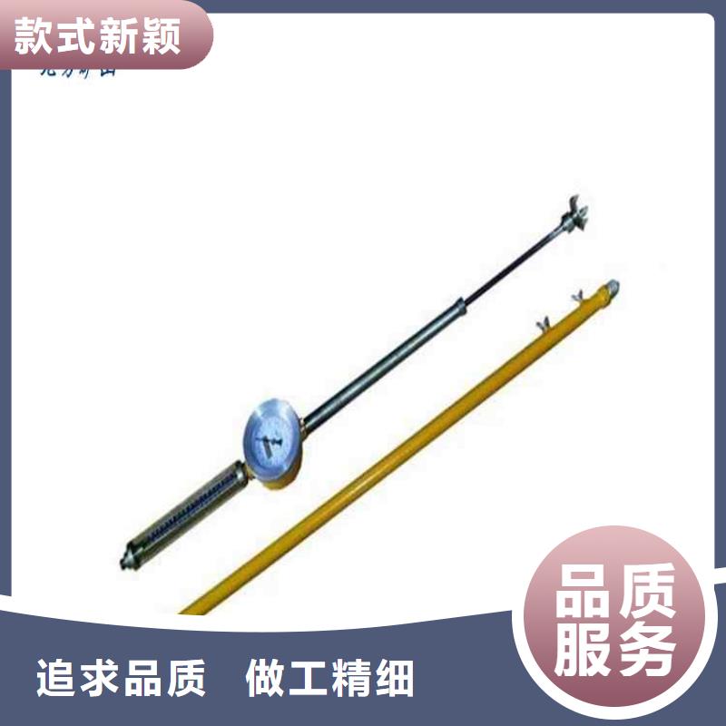 九方锚杆拉力计【顶板动态仪】_顶板离层仪购买的是放心