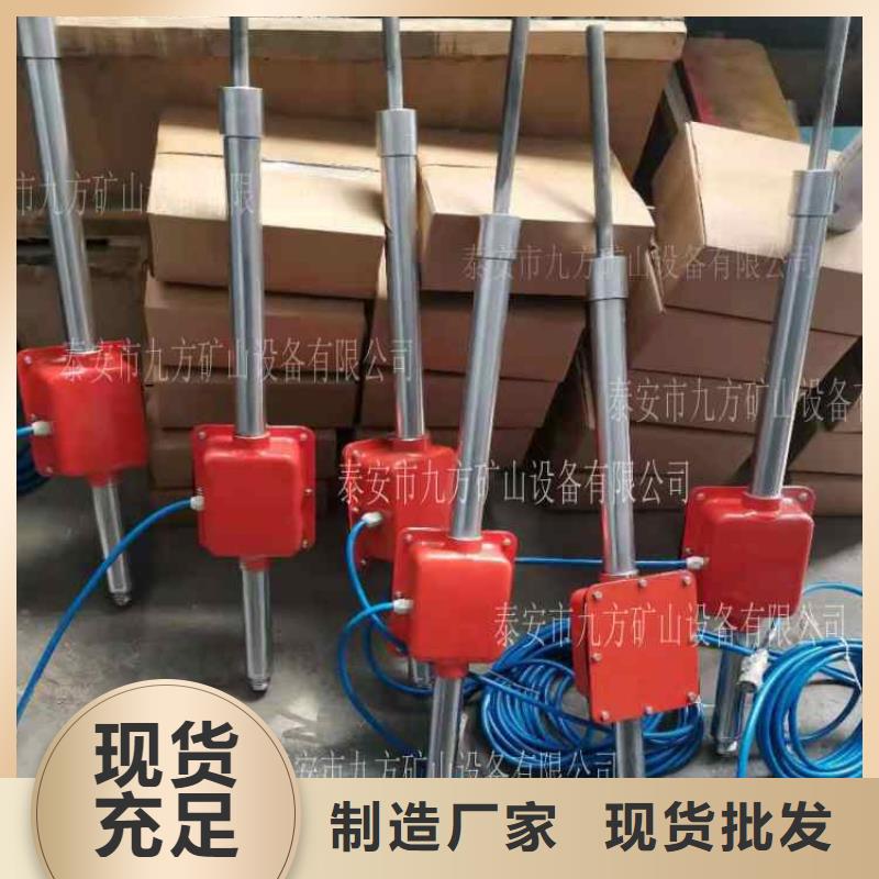 顶板动态仪矿用顶板位移传感器源厂直接供货