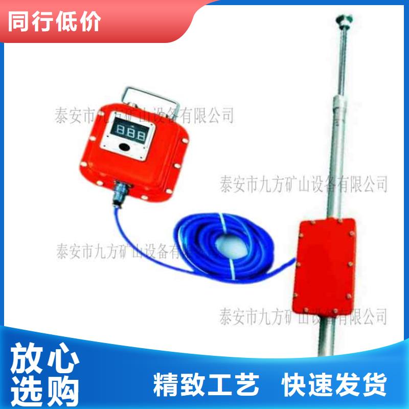 顶板动态仪矿用顶板位移传感器源厂直接供货