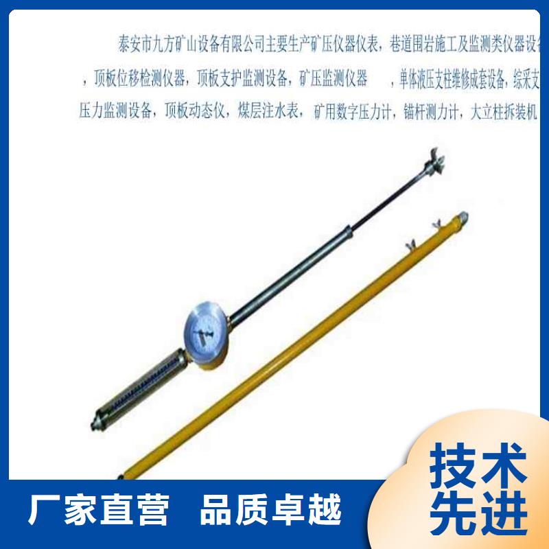 顶板动态仪【矿用本安型数字压力计】畅销本地