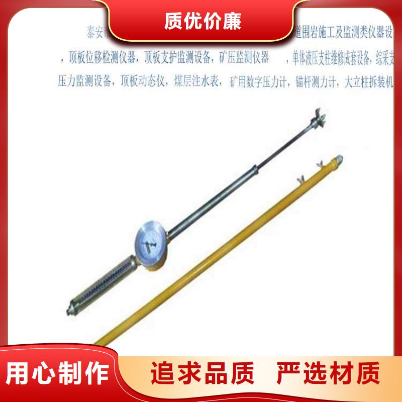 九方锚杆拉力计【顶板动态仪】_顶板离层仪购买的是放心