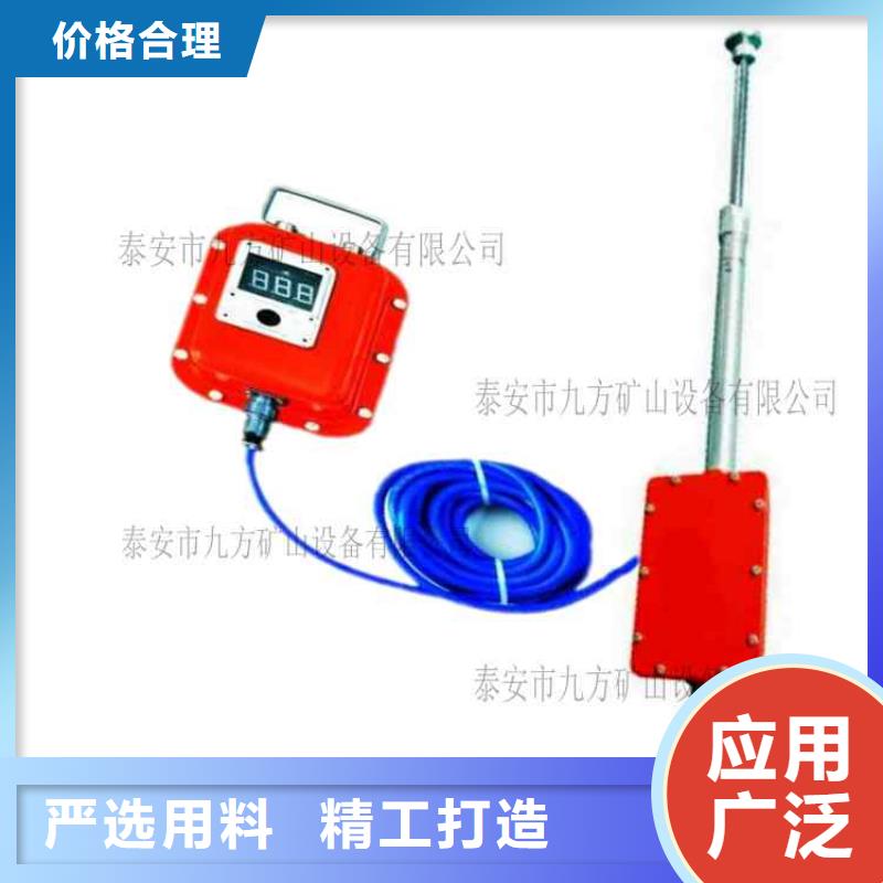 【顶板动态仪】_顶板离层仪现货批发当地服务商