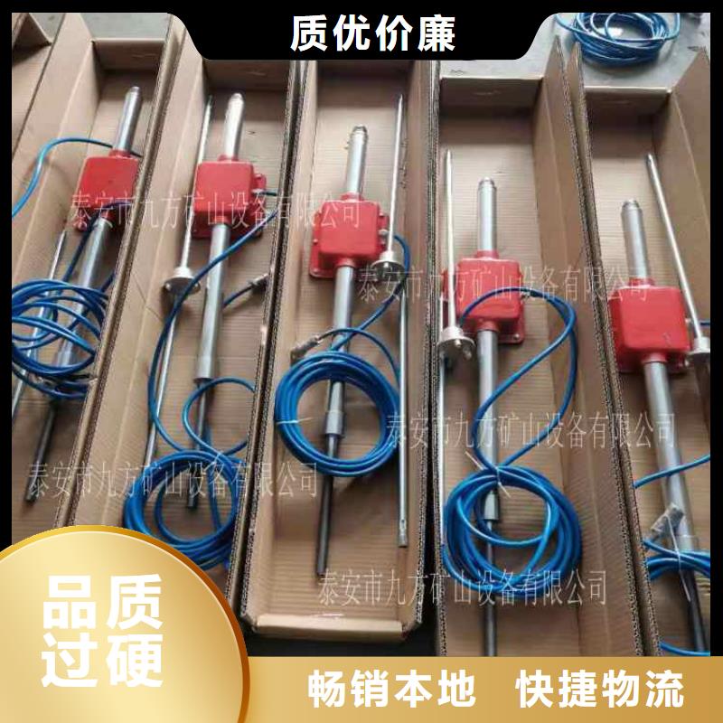 【顶板动态仪】_顶板离层仪现货批发当地服务商