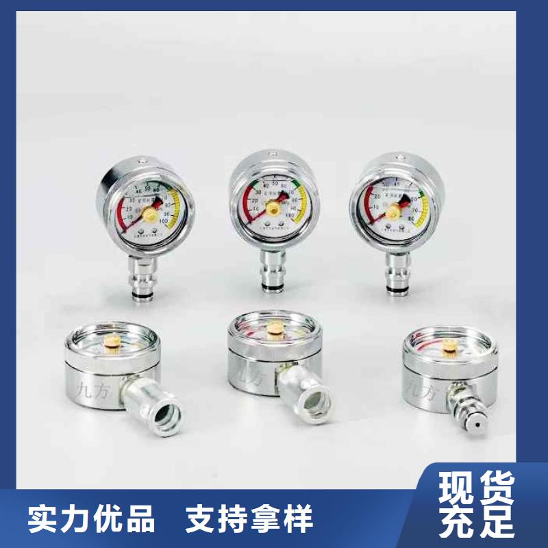 当地质保一年 综采支架测压表【综采支架测压双表】匠心制造厂家直营