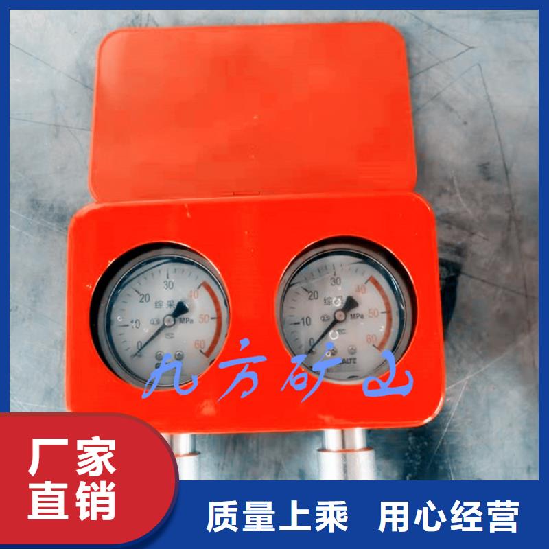 当地质保一年 综采支架测压表【综采支架测压双表】匠心制造厂家直营