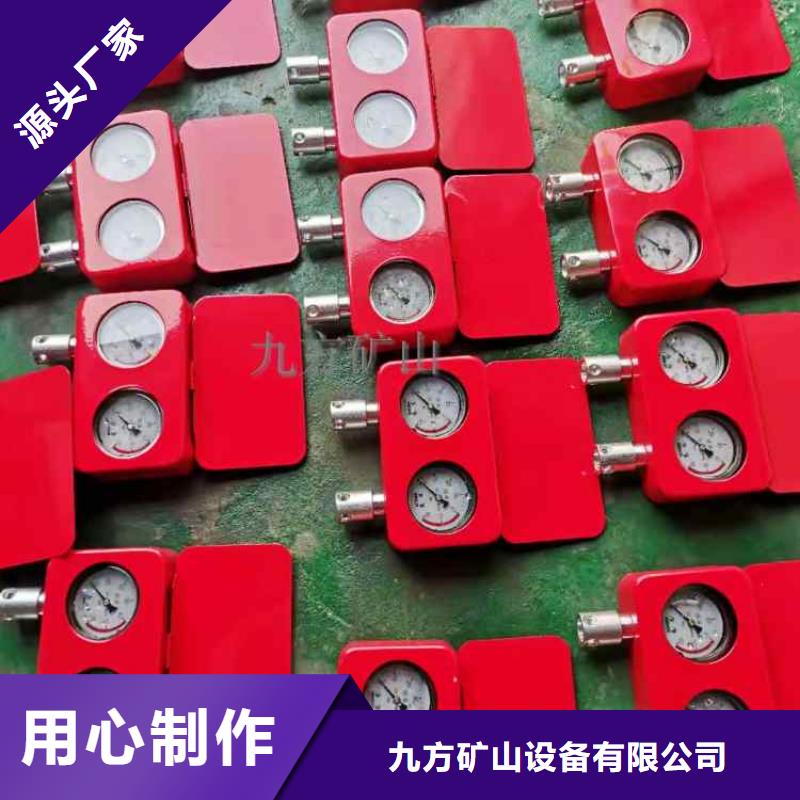 当地质保一年 综采支架测压表【综采支架测压双表】匠心制造厂家直营