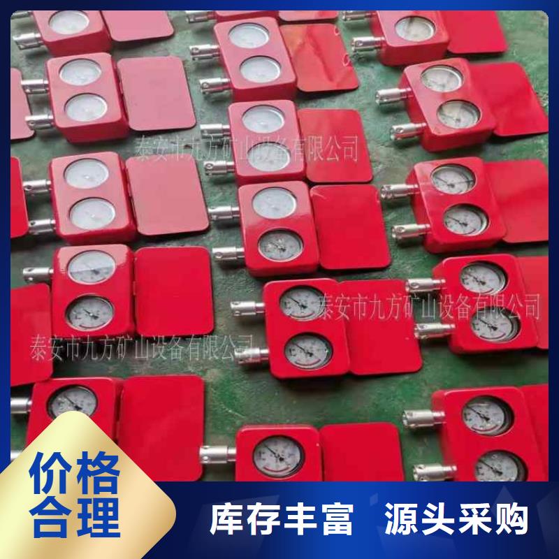 当地质保一年 综采支架测压表【综采支架测压双表】匠心制造厂家直营