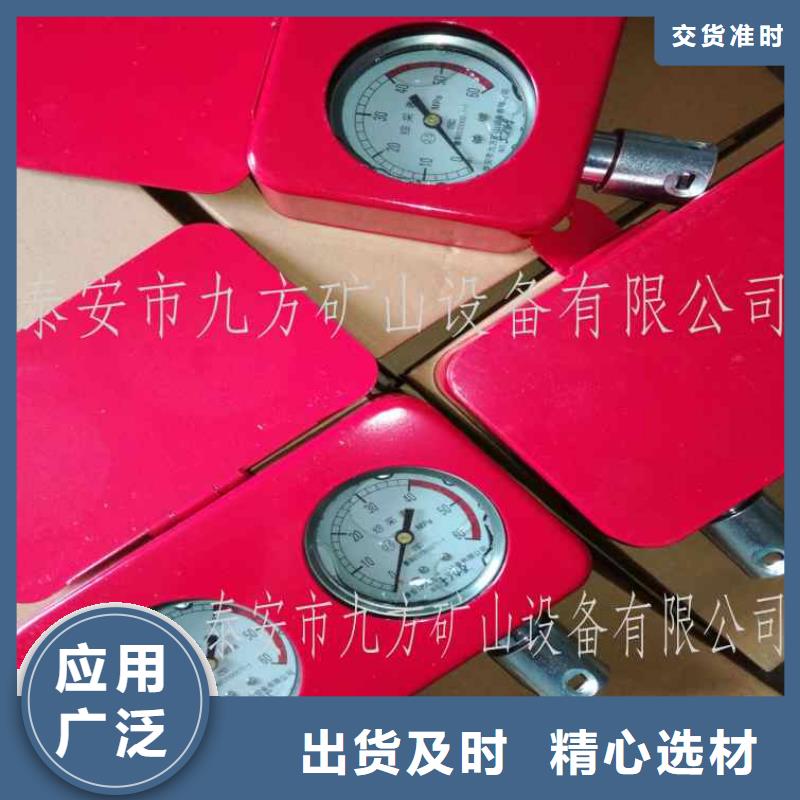 综采支架测压表_【单体支柱测压仪】规格型号全同城生产厂家