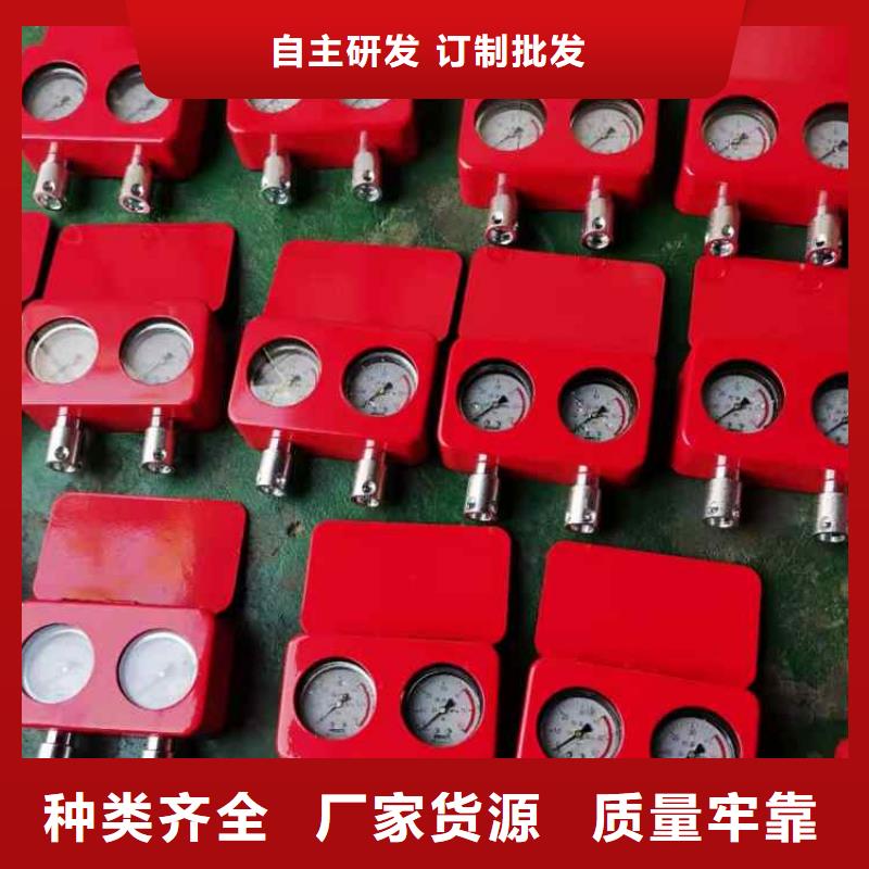 综采支架测压表矿用锚杆锚索应力传感器让利客户