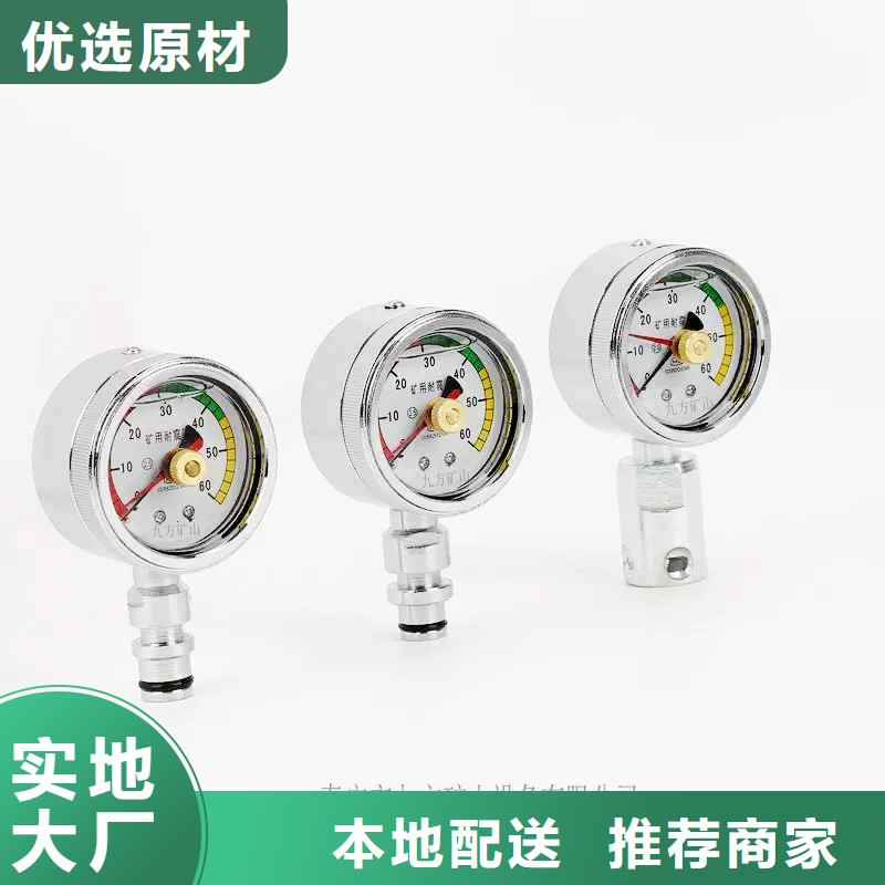 综采支架测压表,【锚杆测力计】用心做产品