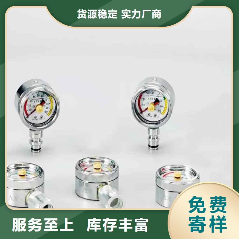 综采支架测压表单体支柱测压仪优选好材铸造好品质