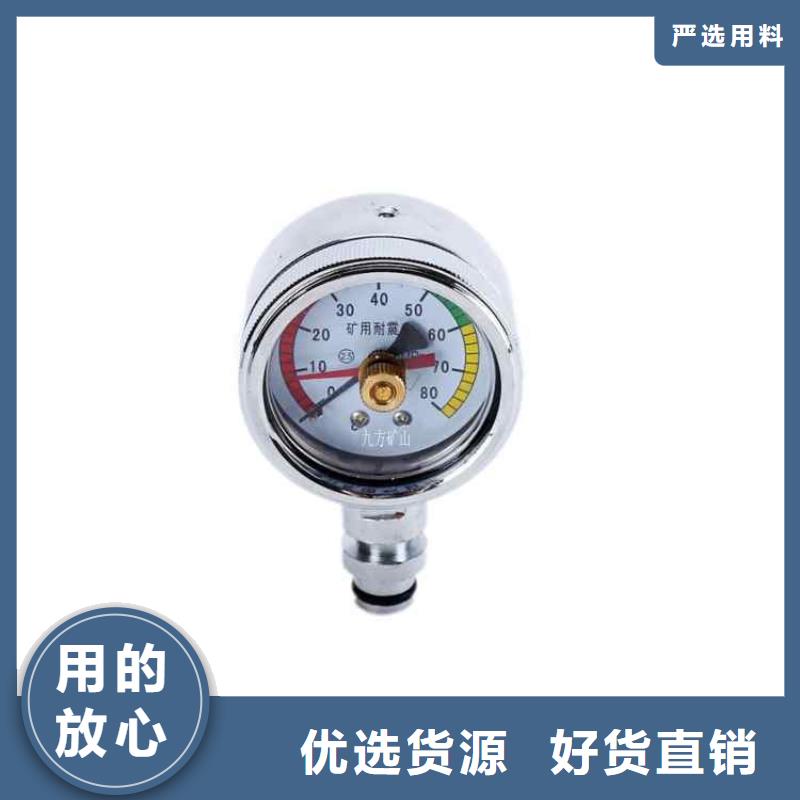 综采支架测压表_【单体支柱测压仪】规格型号全同城生产厂家