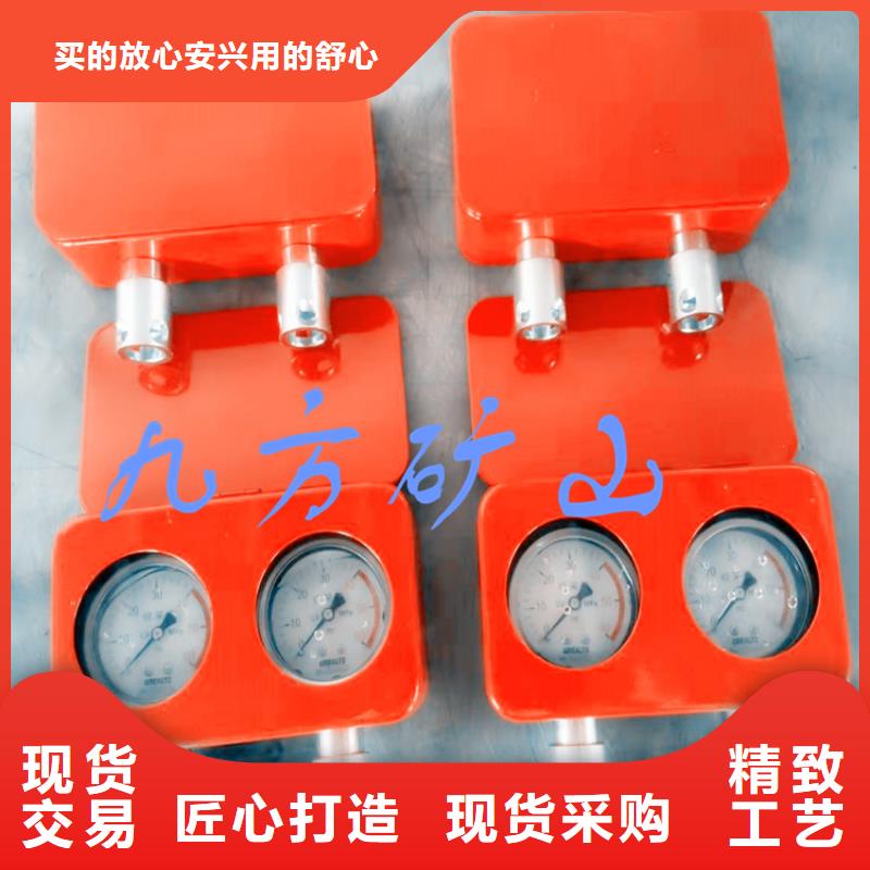综采支架测压表矿用锚杆锚索应力传感器让利客户