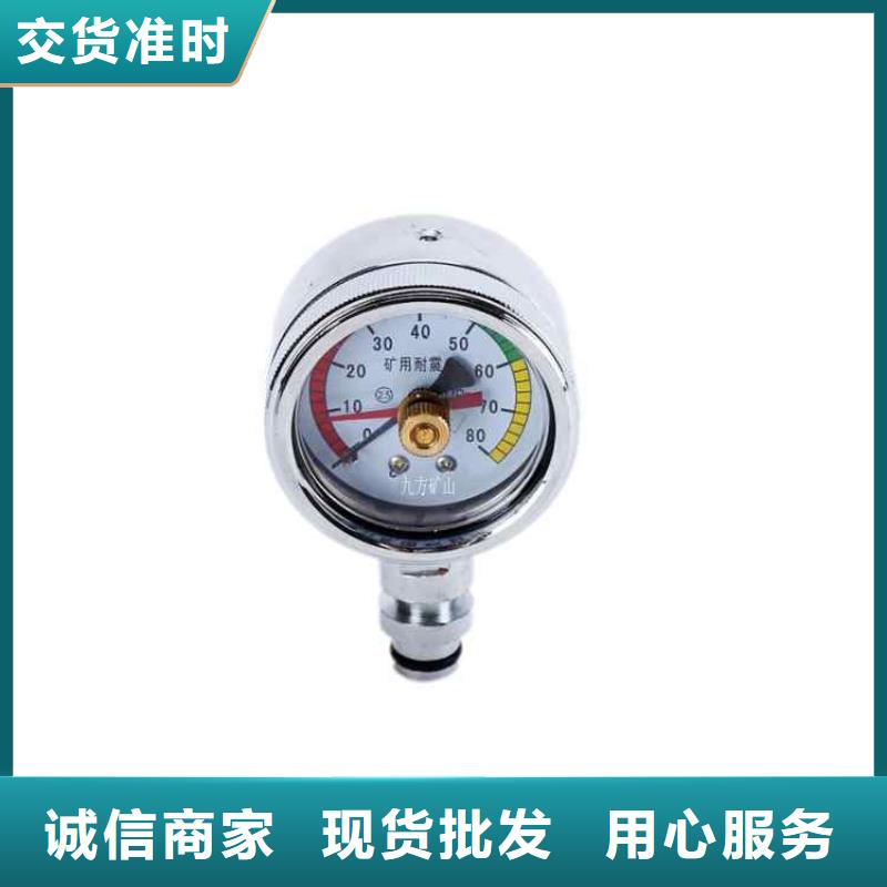 综采支架测压表_【单体支柱测压仪】规格型号全同城生产厂家
