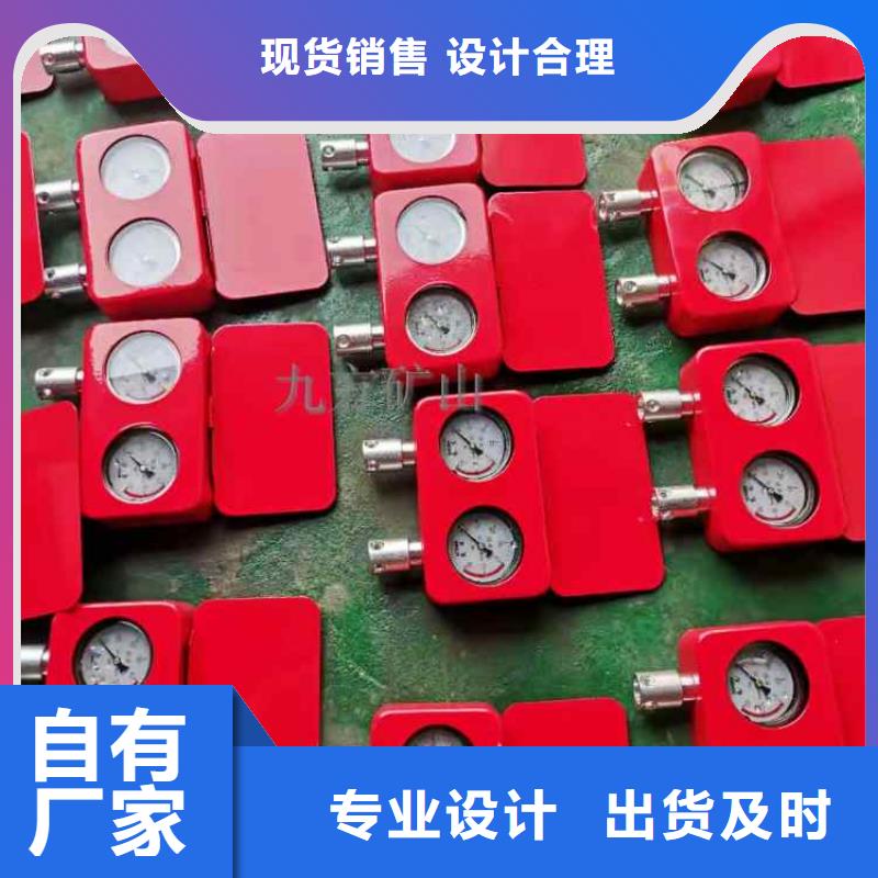 九方综采支架测压表,【单体液压支柱压力盒】选择我们没错-业务覆盖区域|旺苍|朝天|自贡|泸州|巴中|阿坝-二八商务