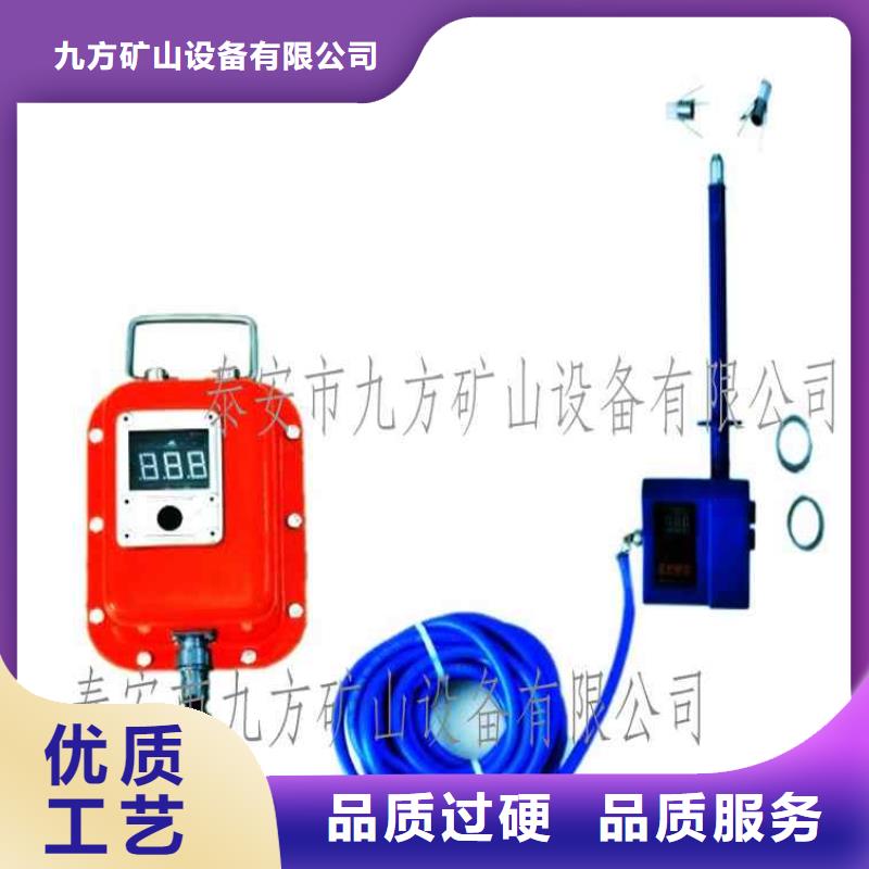 九方锚杆拉力计顶板位移传感器,【矿用锚杆应力传感器】大品牌值得信赖28354.com