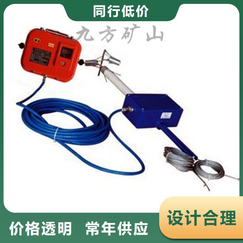 【 顶板位移传感器-单体支柱测压仪实力商家供货稳定】 九方矿山设备(永州市分公司)
