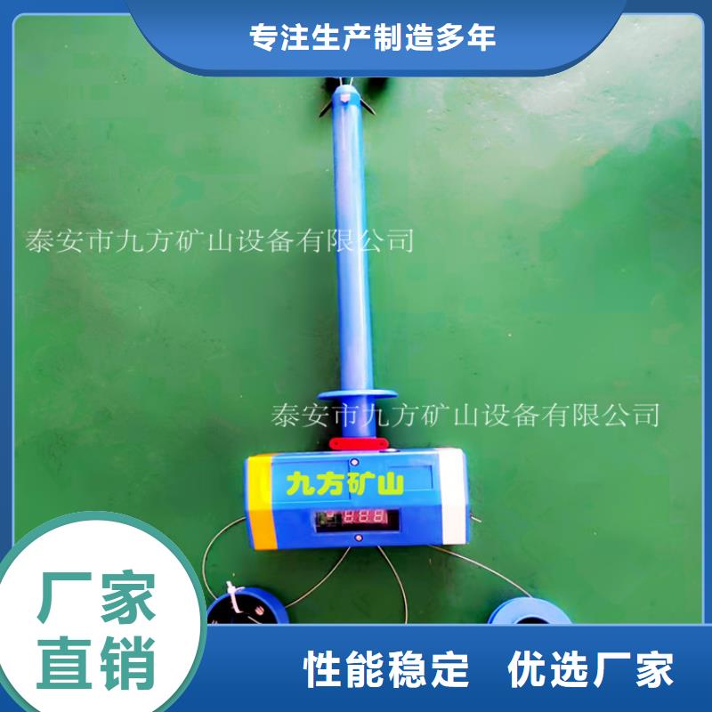 顶板位移传感器-【甲烷检测报警仪】产地源头好货_九方矿山设备(内蒙古分公司)