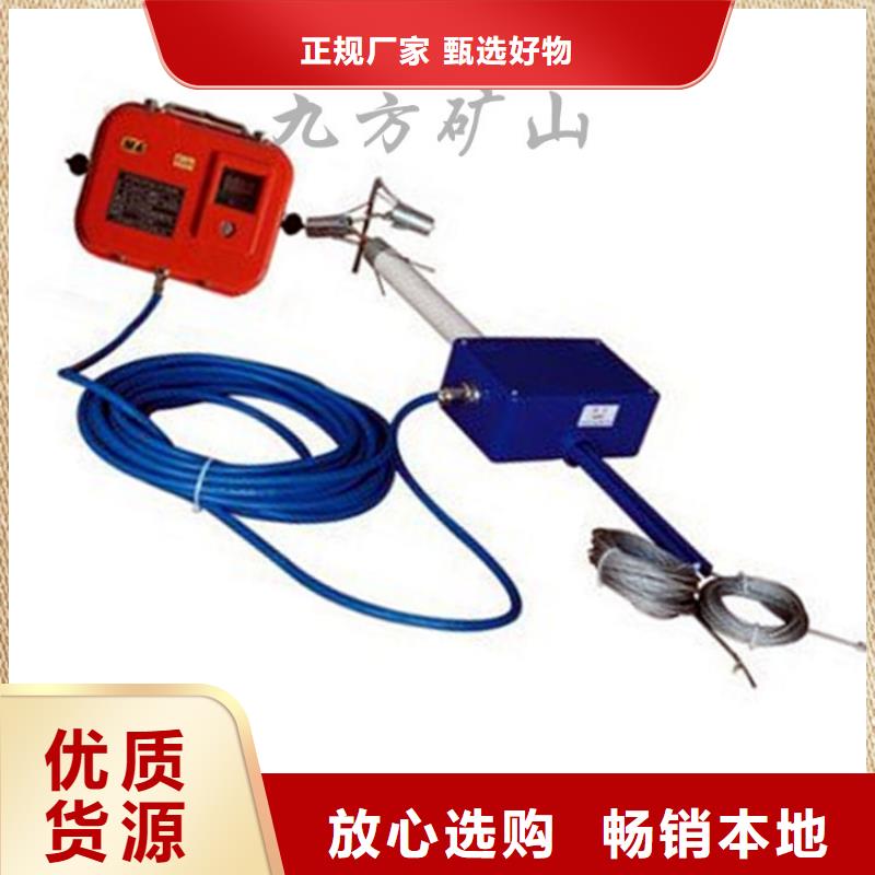 顶板位移传感器【矿用红外测温仪】多家仓库发货