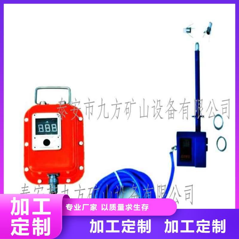 货源报价 顶板位移传感器-【甲烷检测报警仪】产地源头好货-产品视频