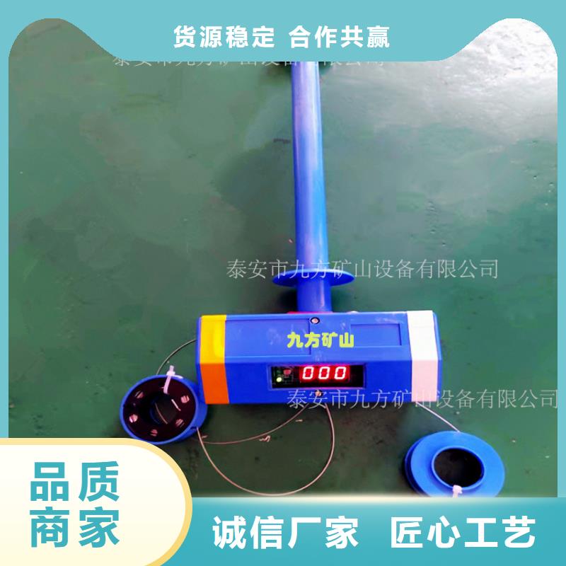 九方锚杆拉力计顶板位移传感器,【矿用锚杆应力传感器】大品牌值得信赖28354.com