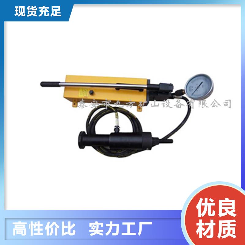 九方锚杆拉力计【锚杆拉力计】矿用锚杆应力传感器用心制作二八商务