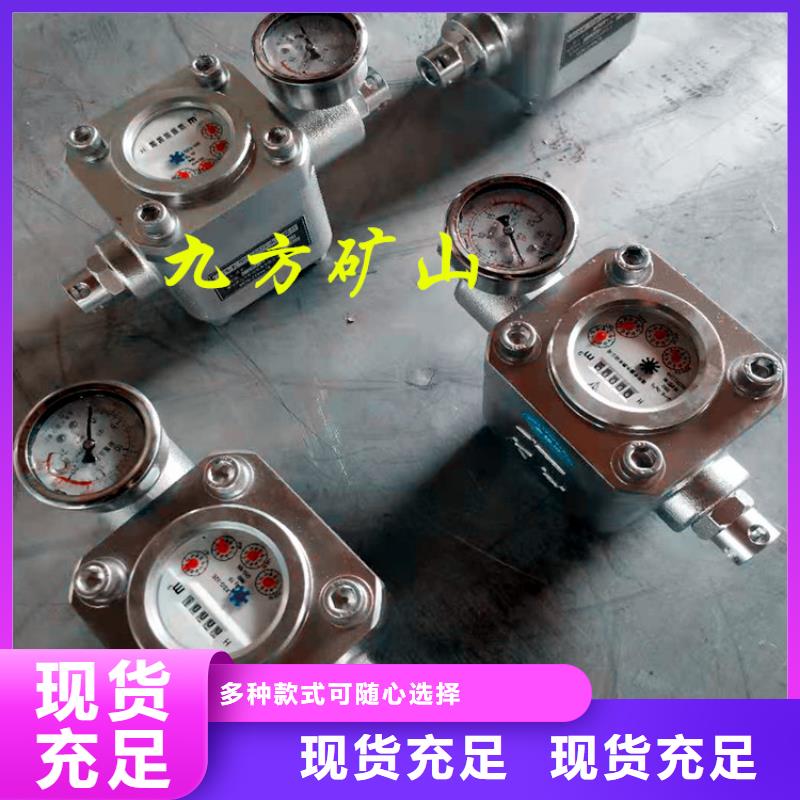煤层注水表数字压力计质量不佳尽管来找我