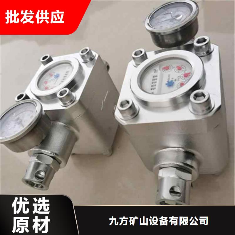 煤层注水表数字压力计质量不佳尽管来找我