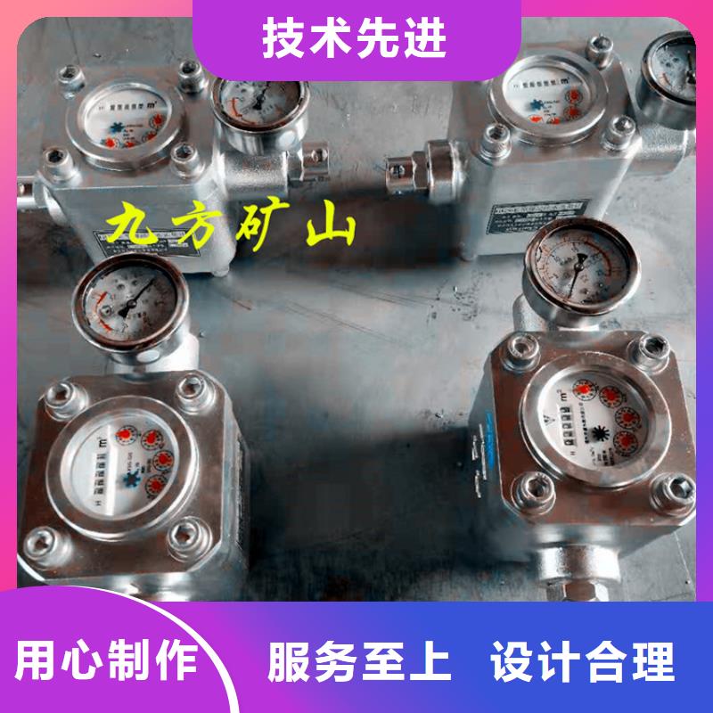 【 煤层注水表 锚杆测力计研发生产销售】九方锚杆拉力计