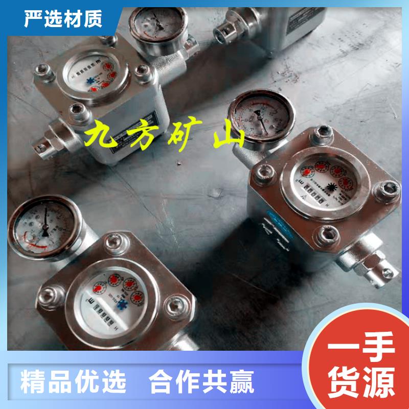 煤层注水表位移传感器自有生产工厂