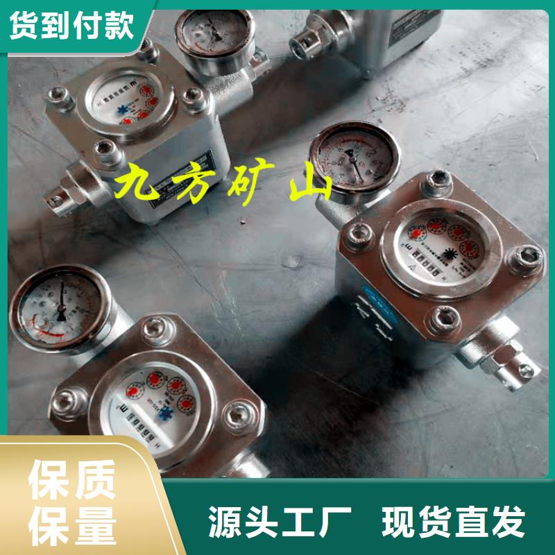 九方锚杆拉力计【煤层注水表】-矿用顶板位移传感器库存齐全厂家直供