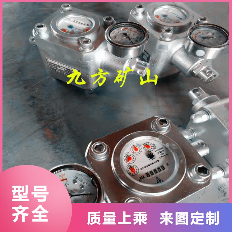 煤层注水表_【锚杆扭矩放大器】源头厂家经验丰富九方锚杆拉力计