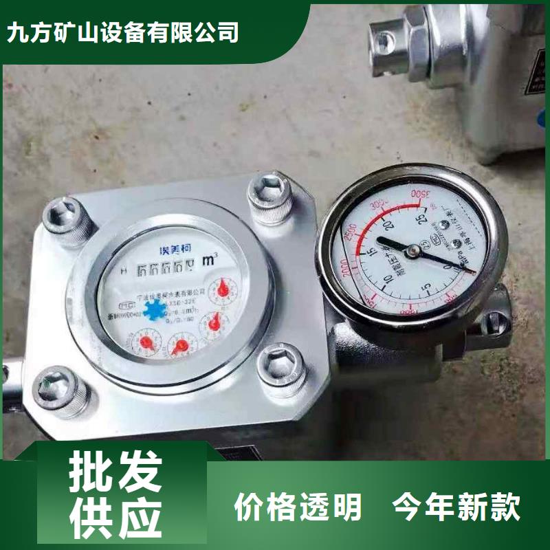 九方锚杆拉力计【煤层注水表】-矿用顶板位移传感器库存齐全厂家直供