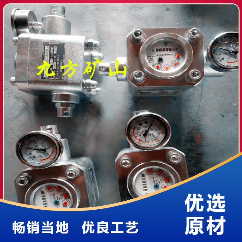 九方锚杆拉力计【煤层注水表】-矿用顶板位移传感器库存齐全厂家直供