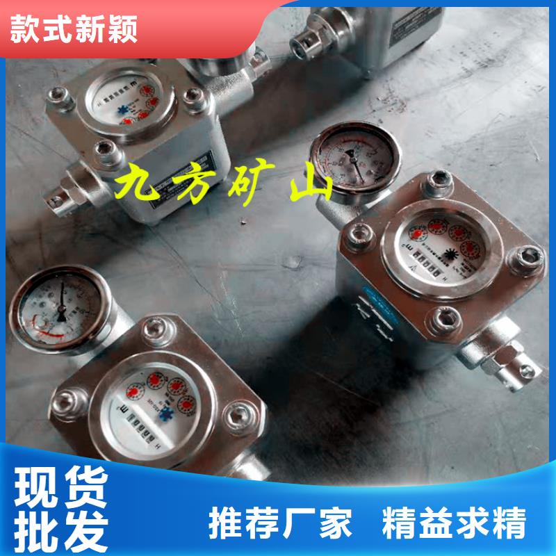 煤层注水表数字压力计质量不佳尽管来找我