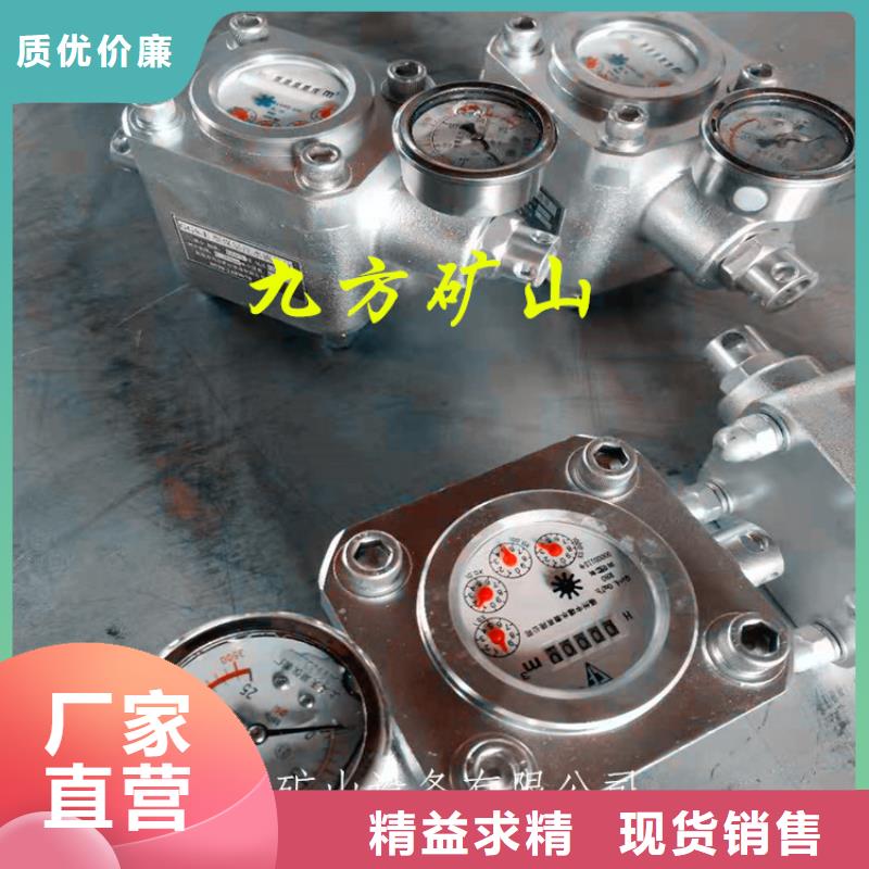 九方锚杆拉力计【煤层注水表】-矿用顶板位移传感器库存齐全厂家直供