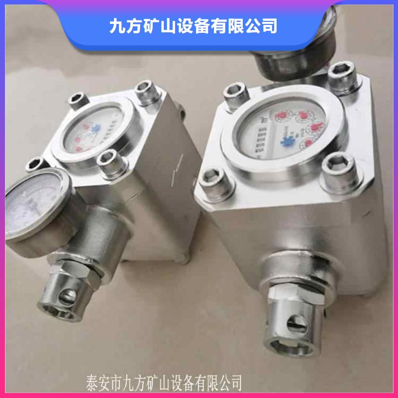 煤层注水表矿用对讲机源头直供