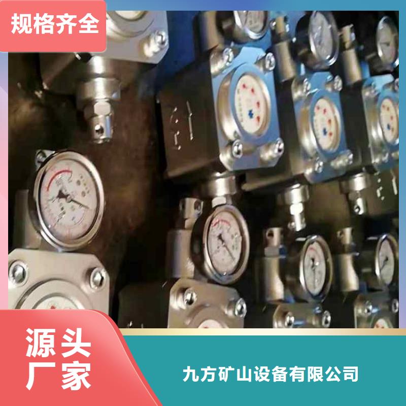 煤层注水表_【锚杆扭矩放大器】源头厂家经验丰富九方锚杆拉力计