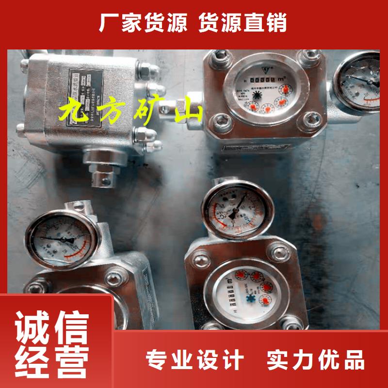 煤层注水表矿用红外测温仪工艺层层把关