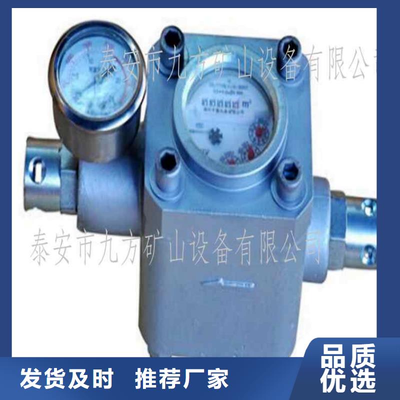 煤层注水表_【锚杆扭矩放大器】源头厂家经验丰富九方锚杆拉力计