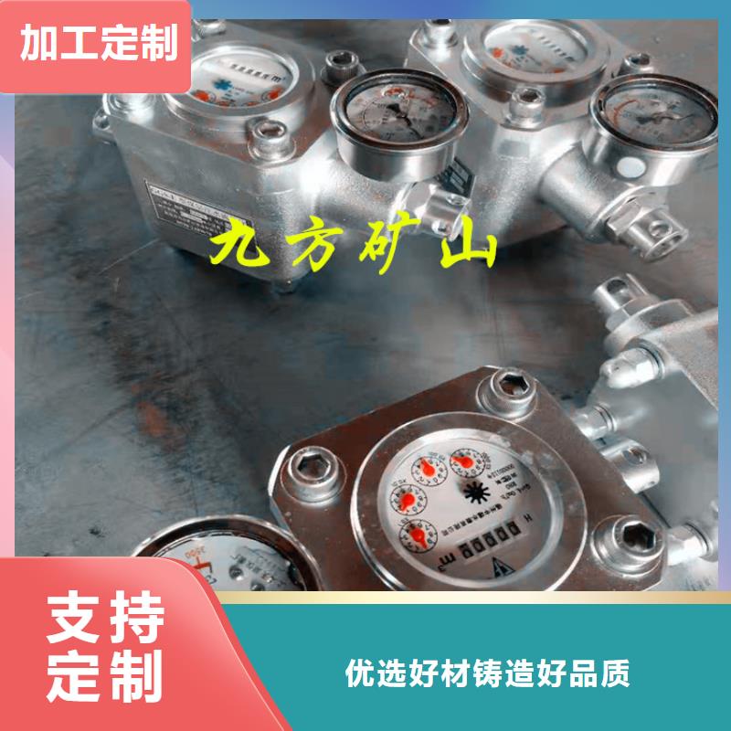 煤层注水表矿用对讲机源头直供
