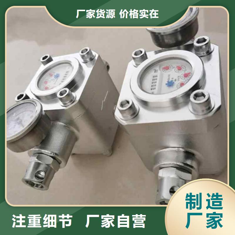 煤层注水表_【锚杆扭矩放大器】源头厂家经验丰富九方锚杆拉力计