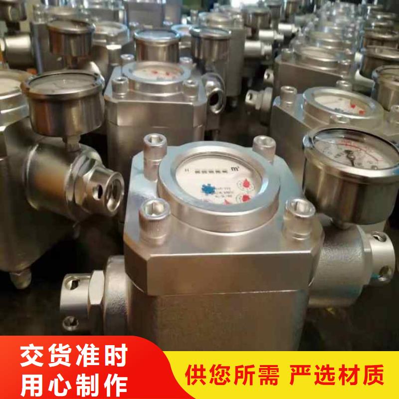 助您降低采购成本的【标准工艺 煤层注水表 锚杆测力计研发生产销售】_视频