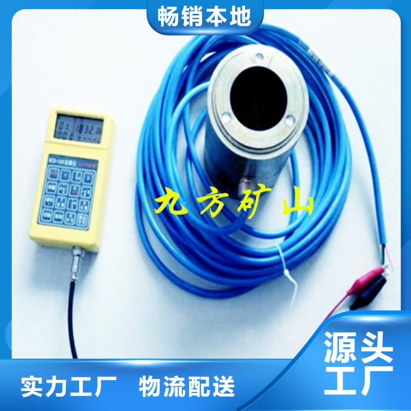 【 锚索测力计单体支柱测压仪就近发货】