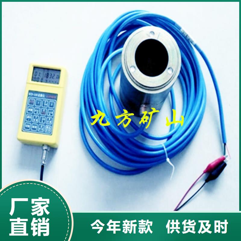 【 锚索测力计单体支柱测压仪就近发货】