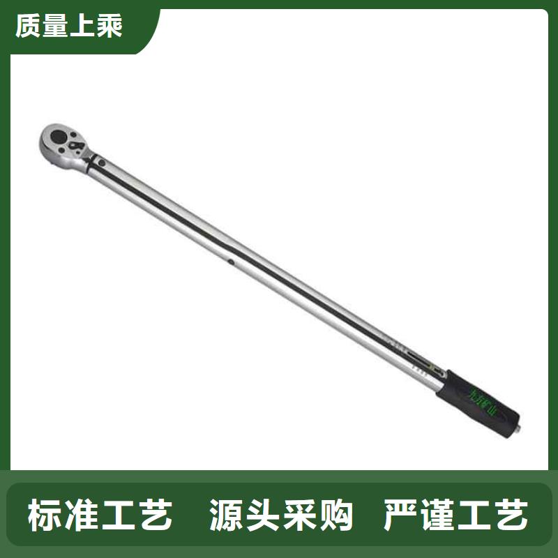 《九方》今日新品 锚杆扭力扳手_【煤层注水表】厂家品控严格-经销商