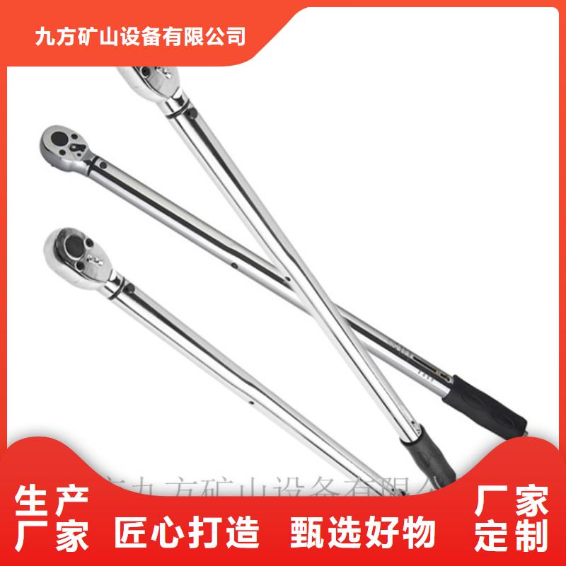 锚杆扭力扳手_【顶板离层仪】物流配送