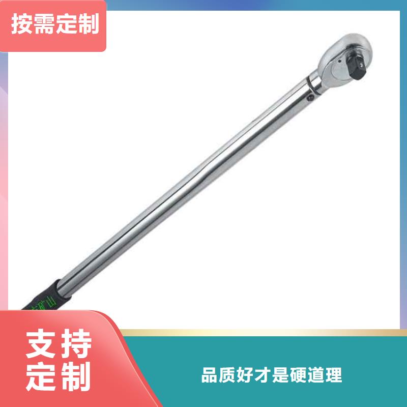 锚杆扭力扳手_【顶板离层仪】物流配送