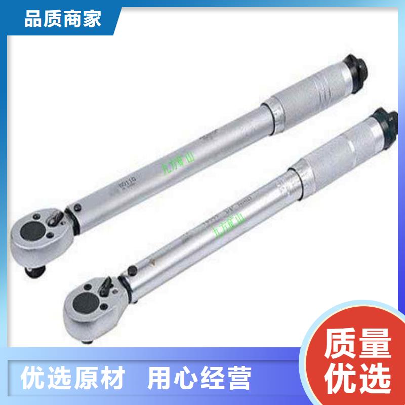 【锚杆扭力扳手】 单体液压支柱密封质量检测仪一周内发货-九方矿山设备(东莞市分公司)|覆盖地域虎门镇|东坑镇|阳江|汕头|江门|韶关|云浮