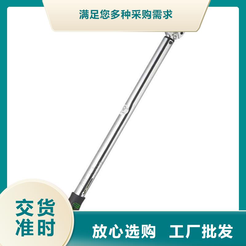 锚杆扭力扳手_【顶板离层仪】物流配送